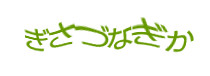 Authentication image