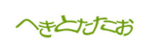 Authentication image
